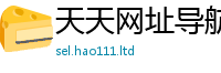 2025新澳门天天精准大全谜语及2025新澳门2025免费原料
